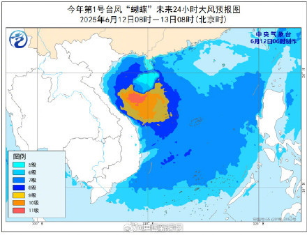 2025年第1號臺風(fēng)“蝴蝶”即將登陸 水利部門全力做好臺風(fēng)暴雨洪水應(yīng)對準備